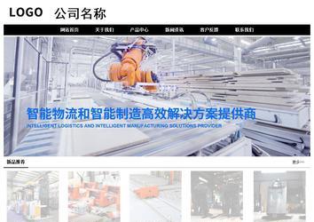 经济型成品案例No:8434