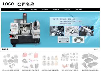 经济型成品案例No:8434