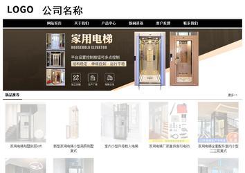 经济型成品案例No:8434