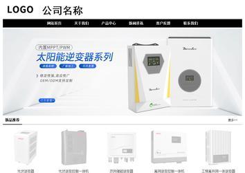 经济型成品案例No:8434