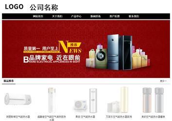 经济型成品案例No:8434