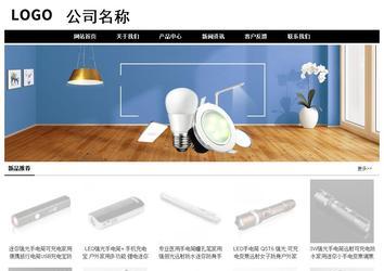 经济型成品案例No:8434