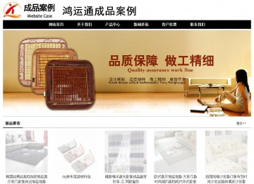 经济型成品案例No:8434