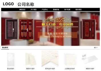 经济型成品案例No:8434