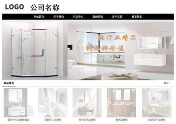 经济型成品案例No:8434