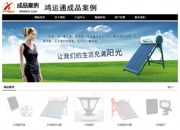 经济型成品案例No:8434