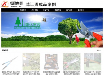 经济型成品案例No:8434