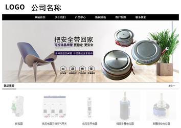 经济型成品案例No:8434