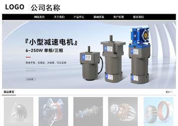 经济型成品案例No:8434