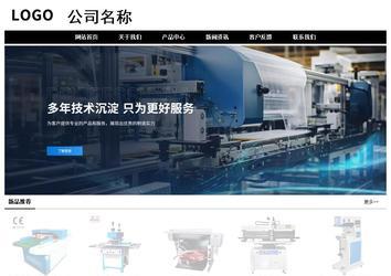 经济型成品案例No:8434