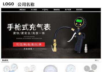 经济型成品案例No:8434