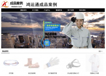 经济型成品案例No:8434