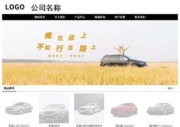 经济型成品案例No:8434