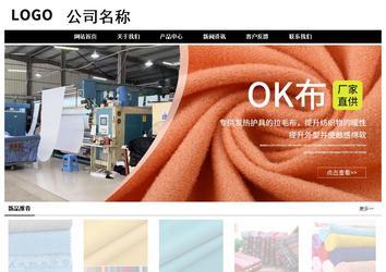 经济型成品案例No:8434