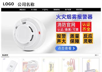 经济型成品案例No:8434