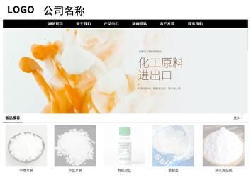 经济型成品案例No:8434