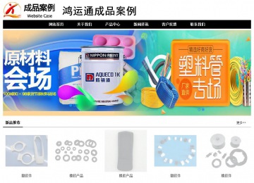 经济型成品案例No:8434