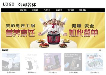 经济型成品案例No:8434