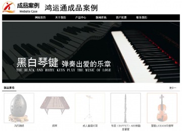 经济型成品案例No:8434