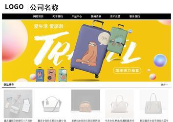 经济型成品案例No:8434