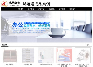 经济型成品案例No:8434