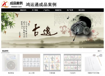 经济型成品案例No:8434