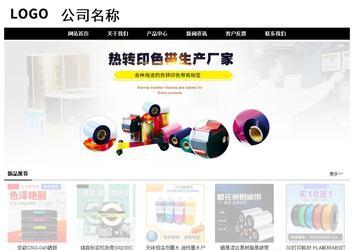 经济型成品案例No:8434