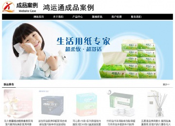 经济型成品案例No:8434