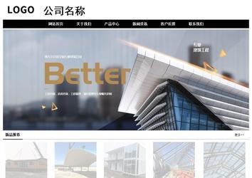 经济型成品案例No:8434