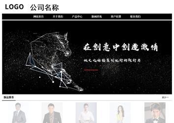 经济型成品案例No:8434