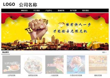 经济型成品案例No:8434