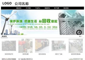 经济型成品案例No:8434