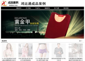 经济型成品案例No:8434