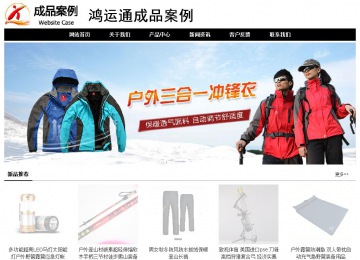 经济型成品案例No:8434