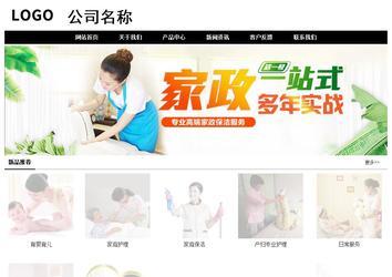 经济型成品案例No:8434