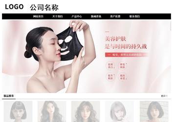 经济型成品案例No:8434