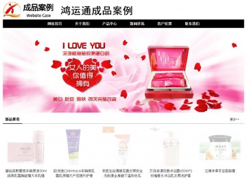 经济型成品案例No:8434