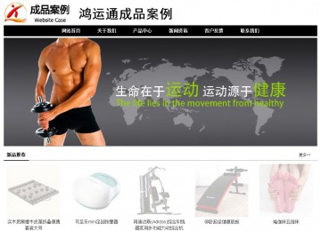 经济型成品案例No:8434