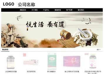 经济型成品案例No:8434