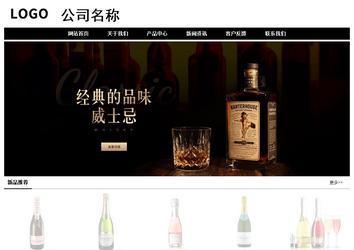 经济型成品案例No:8434