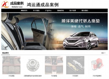 经济型成品案例No:8434