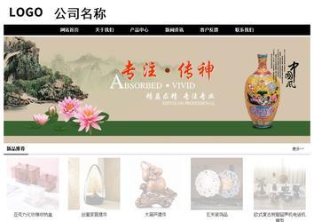 经济型成品案例No:8434