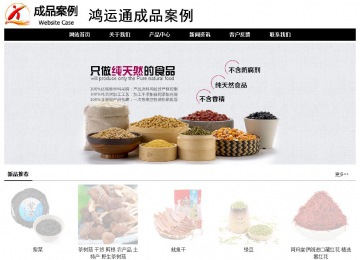 经济型成品案例No:8434