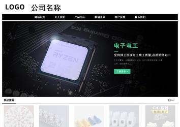 经济型成品案例No:8434