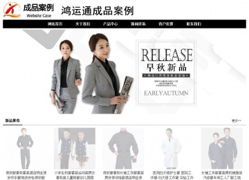 经济型成品案例No:8434