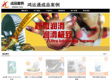 经济型成品案例No:8434