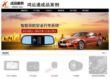 经济型成品案例No:8434