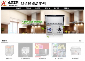 经济型成品案例No:8434