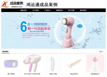 经济型成品案例No:8434