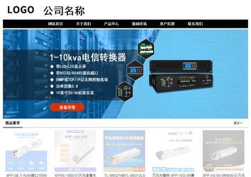 经济型成品案例No:8434